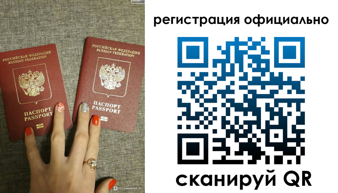 временная регистрация в Курской области